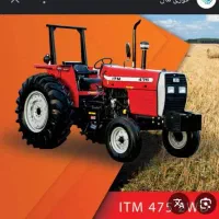 تراکتور خشک ۴۷۵ تک