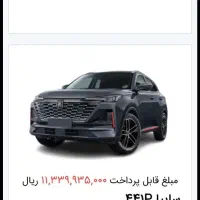 حواله فرسوده سایپا ۴۴۱ p مونتاژی چادگان Cs55 پلاس|خودرو سواری و وانت|مشهد, سیس‌آباد|دیوار