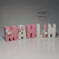 استند اسم|مجسمه، تندیس، ماکت|بندر ماهشهر, |دیوار