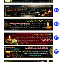 تابلوسازی و چاپ فوری بنر|خدمات پیشه و مهارت|مشهد, مقدم|دیوار