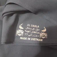 پارچه چادری مشگی