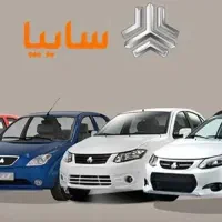 ثبت نام سایپا و بهمن موتور