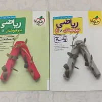 کتاب تیزهوشان