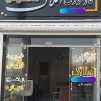 اجاره کارگاه و دفتر کار بر خیابان اصلی خوش قیمت