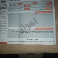 پراید ۱۳۱ دوگانه دستی مدل ۹۶