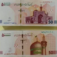 پول کلکسیونی نو