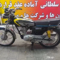 هندا 125مزایده ای|موتورسیکلت|خاوران, |دیوار