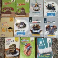 کتاب های کنکور تجربی