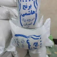 برنج ایرانی  فوق اعلا|خوردنی و آشامیدنی|تبریز, |دیوار