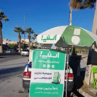 ثبتنام اسنپ با پاداش نقدی