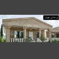 اجرا از ماکار از شما