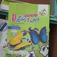 کتاب کار دبستان تا دبیرستان|کتاب و مجله آموزشی|اهواز, سلطانمنش|دیوار