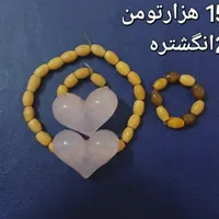 دستبند|بدلیجات|شهریار, |دیوار