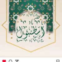 آشپز/ تخته کار /سالندار ظرفشور/شاطر نان تنور