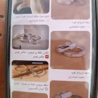 حلقه ( انگشتر ) گم کردم (طلای سفید)
