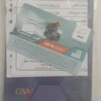 فروش سیم کارت همراه اول (کارکرده)|سیم‌کارت|پرند, فاز ۳|دیوار