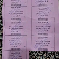 بلیط استخر شنا|بلیت ورزشی|بندرعباس, |دیوار