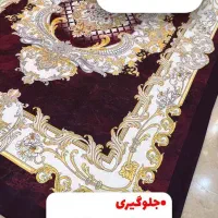 تولید روفرشی کشدوز فروش اقساطی