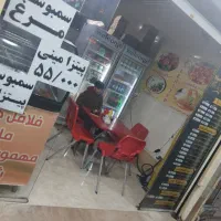 وسایل فسفود