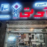 سیستم کامل با مانیتور سامسونگ (رفسنجان)|رایانه رومیزی|بم, |دیوار