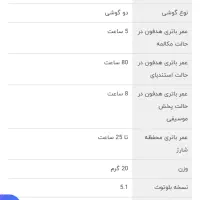 ایرپاد پلمپ QCYمدل T13|لوازم جانبی موبایل و تبلت|عسلویه, |دیوار