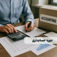 آموزشگاه ادیسون زیر نظر فنی و حرفه ای|خدمات آموزشی|مشهد, هفت تیر (حافظ)|دیوار