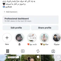 فروش پیج اینستاگرام
