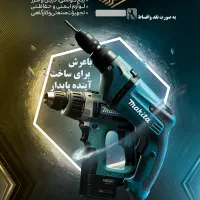 فروش اقساطی لوازم ساختمانی  تا200میلیون