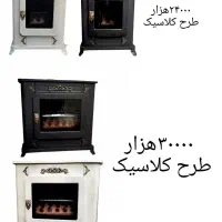 بخاری 24هزار مدل کلاسیک