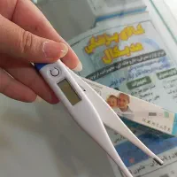 تب سنج|آرایشی، بهداشتی، درمانی|زابل, |دیوار