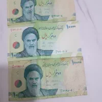 پول های کلکسیونی سریال پشت سرهم|کلکسیون سکه، تمبر، اسکناس|لنگرود, |دیوار