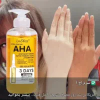 ژل رویال و صابون اوفف خورده|آرایشی، بهداشتی، درمانی|اهواز, زرگان|دیوار