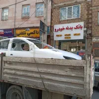 بانک بدنه خودرو