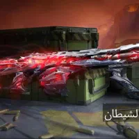 اکانت کالاف