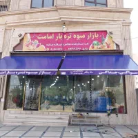 »عنوان سایبان بازویی کد202 بازویی مغازه تعمیری جکی|فروشگاه و مغازه|تهران, سعادت‌آباد|دیوار