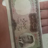 پول پهلوی