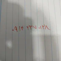 سیم‌کارت اعتباری روند