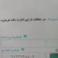 سیم کارت همراه اول