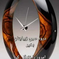 دربستی تهران