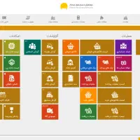 نرم افزار حسابداری محک نمایندگی انحصاری مشهد