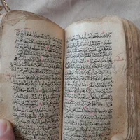 قرآن دست نویس بسیار قدیمی|کلکسیون اشیاء عتیقه|مهاباد (آذربایجان غربی), |دیوار