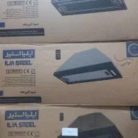 فروش محصولات به قیمت خرید