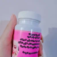بهترین مکمل های پوستی و سفید کننده کرم و صابون|آرایشی، بهداشتی، درمانی|بندرعباس, |دیوار
