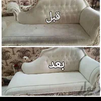 مبل شویی تخصصی حسام