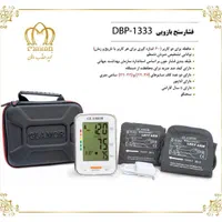 فشار سنج دیجیتال گلامور