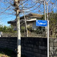 232متر-کاربری-باغات