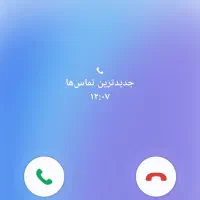 فروش سیمکارت رند