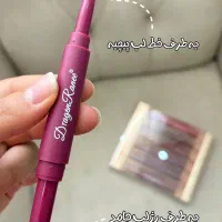 حراج آرایشی بهداشتی