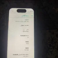 گوشی بند انگشتی|موبایل|قم, سید معصوم|دیوار