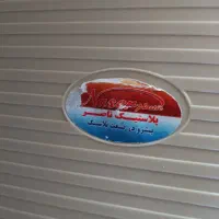 سطل مستطیلی طرح زنبیل|ظروف نگهدارنده، پلاستیکی، یک‌بارمصرف|بانه, |دیوار